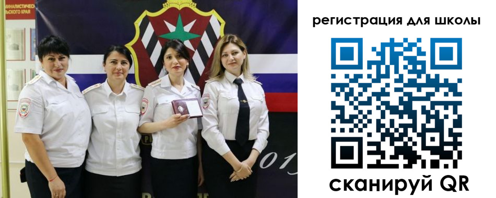 временная регистрация 2025 в Амурской области