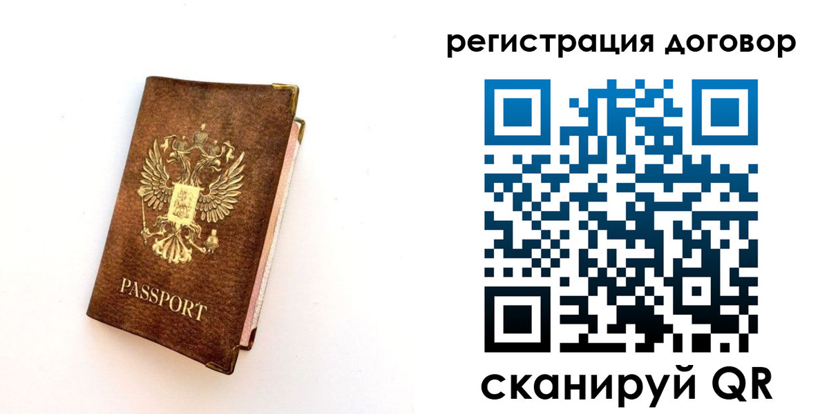 прописка поиск в Амурской области